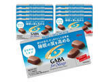 「【本日みつけたお買い得品】江崎グリコのGABA配合チョコ10個セットが10%オフに。PockyやPRETZもセール中！」の画像1