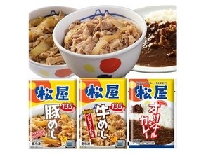 【本日みつけたお買い得品】半値以上の7,610円引き。松屋の牛・豚・カレー、30食セットが安い！