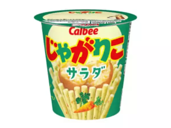 【本日みつけたお買い得品】カルビー「じゃがりこ」の12個セットがお買得。かっぱえびせんやサッポロポテトも！