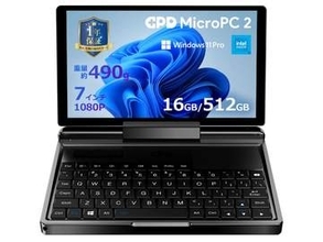 天空、数量限定でCore 3 N350搭載の7型UMPC「GPD MicroPC 2」
