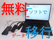 SSD換装+OS丸ごとデータ移行を無料ソフト「Clonezilla」でやろう