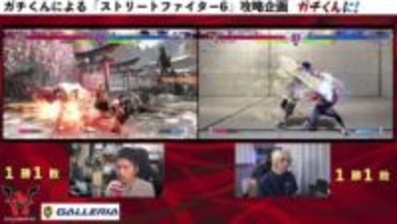 ガチくんに! 第401回 ガチvsぷげらのお年玉争奪ランクマバトル