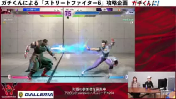 ガチくんに! 第407回 視聴者と対戦会&プチコーチング