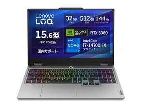 【本日みつけたお買い得品】32GBメモリのGeForce RTX 5060ゲーミングノートが3万5千円オフ