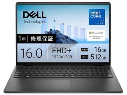 【本日みつけたお買い得品】デルの16型ノートが約3万円引きでAmazonセール中！