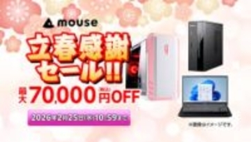 マウス、GeForce RTX 5080搭載ノートが最大7万円引きのセール