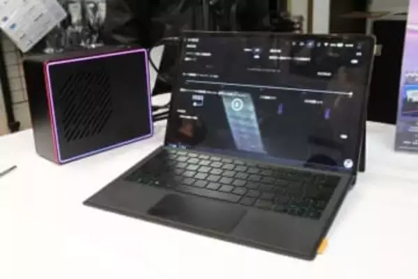 あの化け物CPU搭載の2in1、外付け水冷ユニットを引き連れて登場。「OneXPlayer Super X」