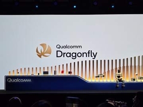 40垓トークン/秒の時代に応える。Qualcommサーバー向け新ブランド「Dragonfly」