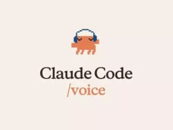 Claude Codeが音声操作に対応、話しかけてコーディングが可能に