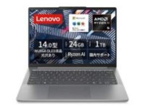 【本日みつけたお買い得品】有機ELディスプレイのRyzen AI搭載ノートが約2万1千円オフ