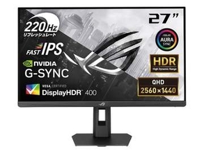 【本日みつけたお買い得品】27型WQHD/220Hz対応のASUSゲーミングモニターが13%オフ