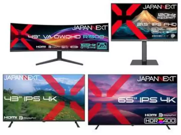 JAPANNEXT、65型4Kや49型DWQHD湾曲などモニター4製品を発売