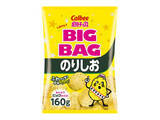 「【本日みつけたお買い得品】カルビーのポテチ12袋セットがお買い得に。ビッグな160g入り！」の画像1