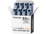 「【本日みつけたお買い得品】東芝の充電池8本入りが10%オフ。Amazonタイムセール」の画像1