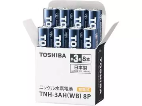 【本日みつけたお買い得品】東芝の充電池8本入りが10%オフ。Amazonタイムセール
