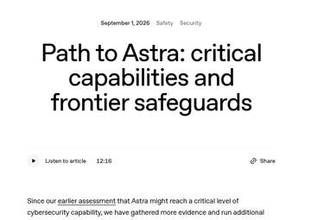 OpenAIの次期AI「Astra」投入が秒読み段階。セキュリティ能力「重大」