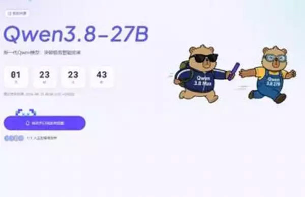 「Qwen3.8-27B」が8月15日にオープンウェイト公開！最新AI技術をお手元に