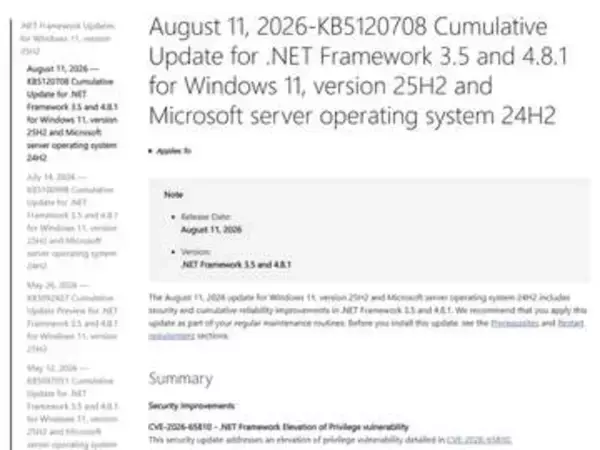 Windowsの一部アプリで印刷やPDF出力に不具合。.NETの8月度更新が原因