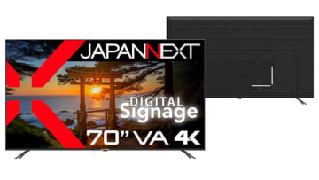 JAPANNEXT、約18万円の70インチ4K液晶モニター