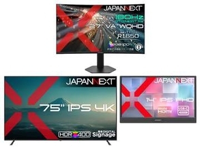 JAPANNEXT、180Hz対応の湾曲27型WQHDや75型4Kなど液晶モニター3機種