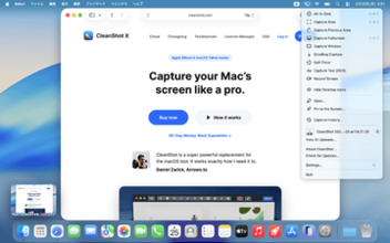 【Mac Info】神アプリ「CleanShot X」でMacの画面キャプチャを劇的効率化！