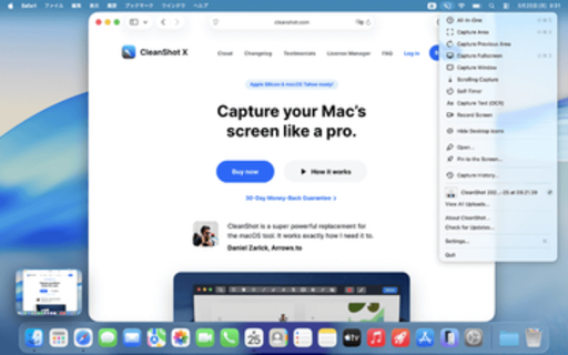 【Mac Info】神アプリ「CleanShot X」でMacの画面キャプチャを劇的効率化！