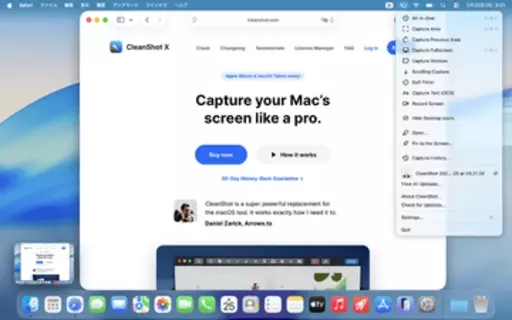 【Mac Info】神アプリ「CleanShot X」でMacの画面キャプチャを劇的効率化！