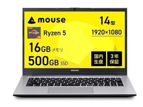 【本日みつけたお買い得品】マウスのRyzen搭載14型ノートPCがプライム先行セールで約2万7千円引き！