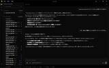 「AMDのNPUでLLMが動く！音声認識や画像生成も使えるローカルAIツール「Lemonade Server」」の画像1