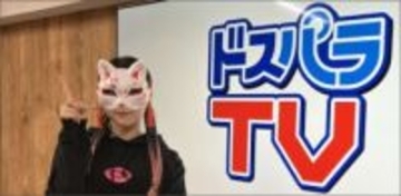 ドスパラTV、新アシスタントMCは誰だ？Xで予想クイズ実施中
