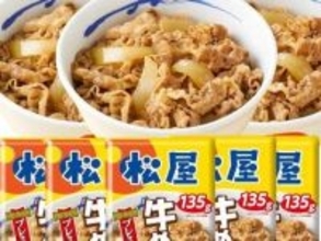 【本日みつけたお買い得品】定番「松屋」の牛めし30食セットが1,770円引きでセール中！