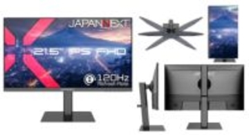 JAPANNEXT、120HzやUSB-C給電対応の21.5型モニター。27型WQHDも