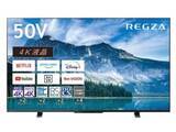 「【本日みつけたお買い得品】REGZAの50型4K液晶TVが約3万円引きで6万7,800円に」の画像1