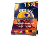 「【本日みつけたお買い得品】2画面モバイルモニターが約8,000円引き！マルチモニターで生産性UP」の画像1