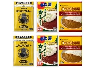 【本日みつけたお買い得品】松屋、ココイチ、ゴーゴーカレーの30食セットが約9千円引きセール！