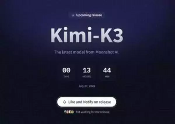 あの最強コーディングAI「Kimi K3」が手元で動く！今夜ウェイト公開へ
