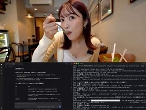 【西川和久の不定期コラム】Qwen3.8で動画解析→生成AI動画プロンプト化してみた。LM Studioも対応