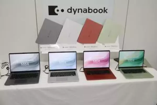 かな表記が消えたdynabook、法人向け14型は4色から選べる