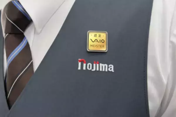 「「VAIOマイスター」誕生、ノジマ店舗でスペシャリストが商品案内。AI PC体験も」の画像