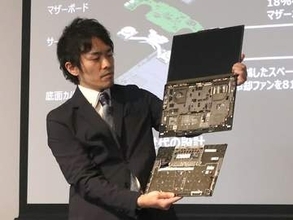 977g「ThinkPad X1 Carbon」発売、Core Ultra X7搭載