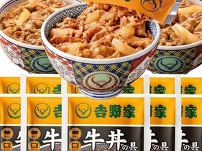 【本日みつけたお買い得品】約6千円引き！吉野家の牛丼30食セットがAmazonプライム感謝祭先行セールでオトク