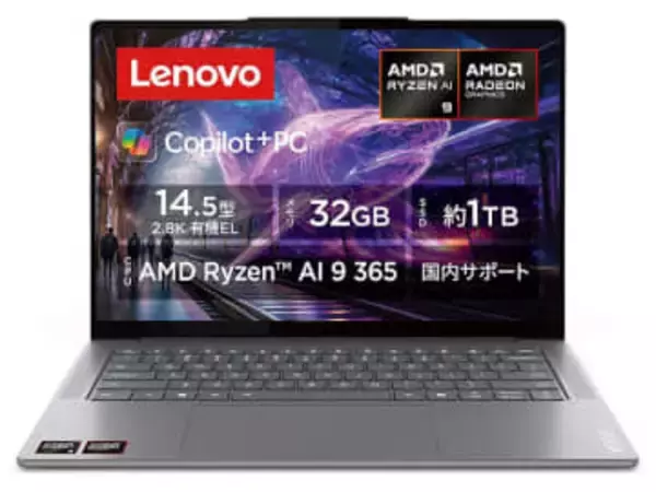 【本日みつけたお買い得品】2,880×1,800ドットOLED搭載ノートが6万1,916円引き