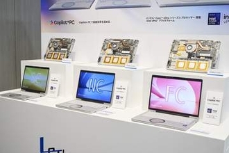 パナのPC事業、サプライチェーン改革で納期回答90%改善。レッツノート30周年支える