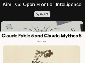 好調の中国AI「Kimi K3」に米政府が待った、Fable蒸留の疑い