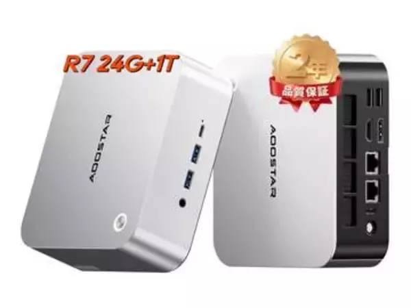 【本日みつけたお買い得品】Ryzen 7 H 255×メモリ24GBのミニPCが1万8千円オフ。指紋認証に対応！