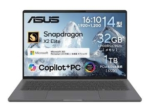 【本日みつけたお買い得品】990gと軽量！スナドラX2搭載モバイルノートが3万円オフ