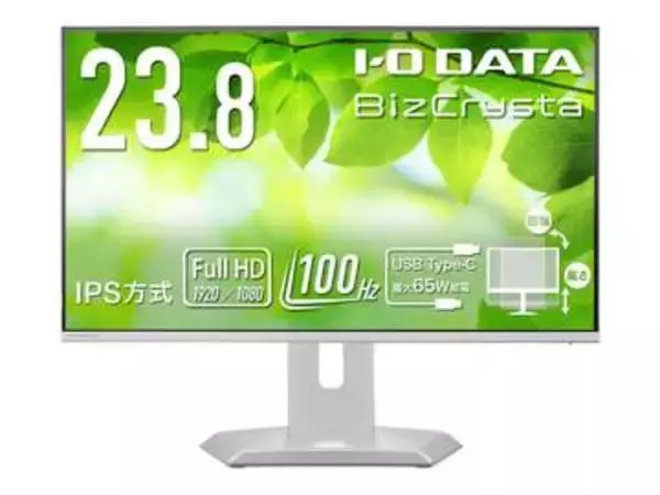 アイ・オー、有線LAN付きでデイジーチェーン接続もできる23.8型液晶
