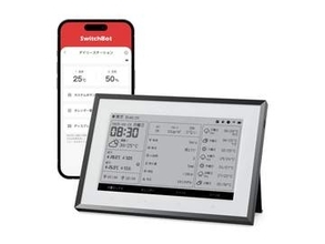 【本日みつけたお買い得品】SwitchBotの多機能ディスプレイが2,400円引き。天気や予定などを表示可能