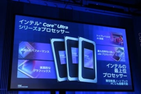 インテル反攻の2026年。Core Ultraシリーズ3で描く“AI PC新章”