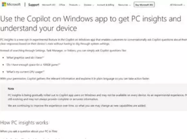 このゲーム、俺のPCに入る？その質問にCopilotが答えられる機能がテスト中
